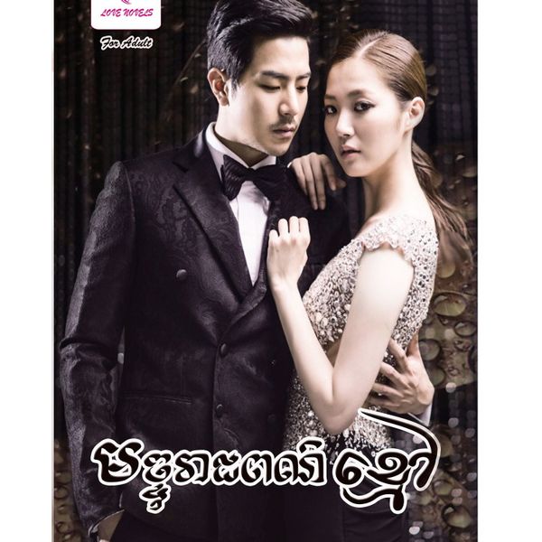 មច្ចុរាជពណ៌ខ្មៅ