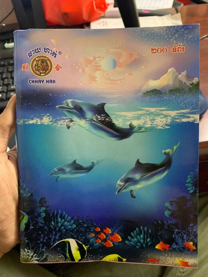 សៀវភៅសរសេរ-ធម្មតា-ការ៉ូ-ឆាយហាក់-200p