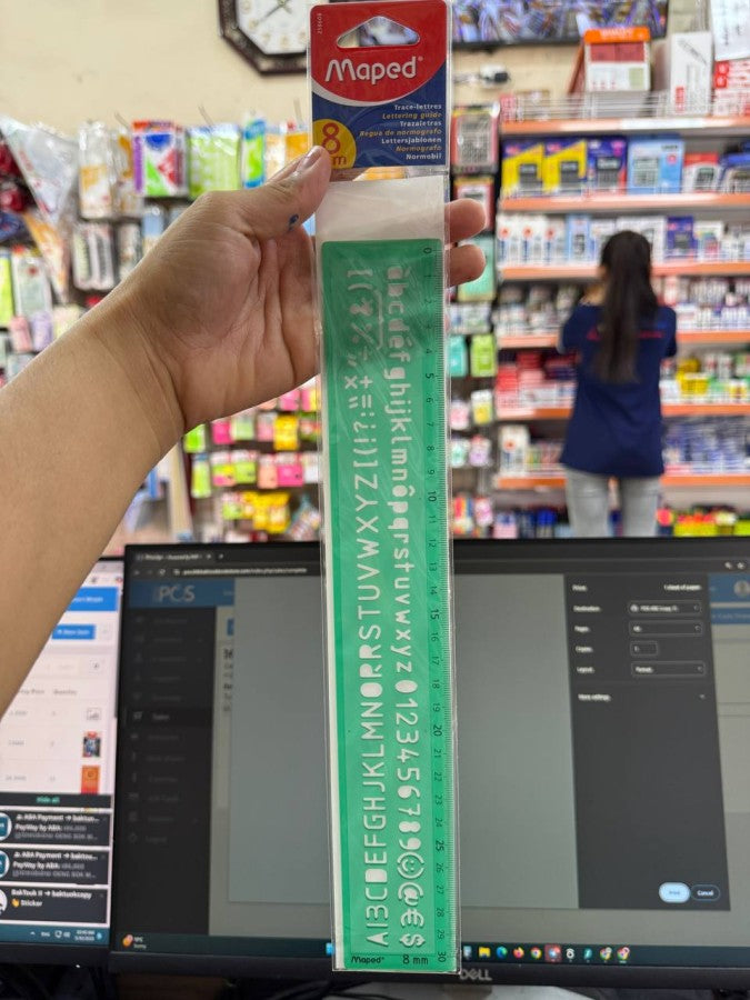 បន្ទាត់-258608