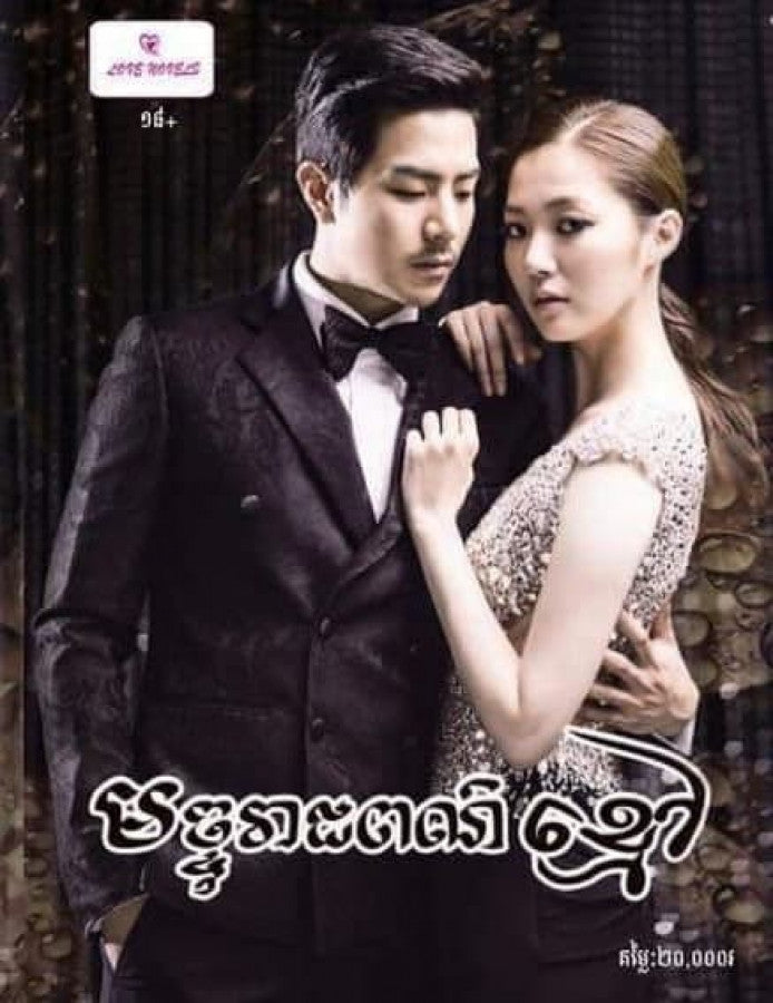 មច្ចុរាជពណ៌ខ្មៅ