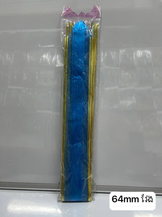 ផ្កាបាល់ចងកាដូវែង-64mm
