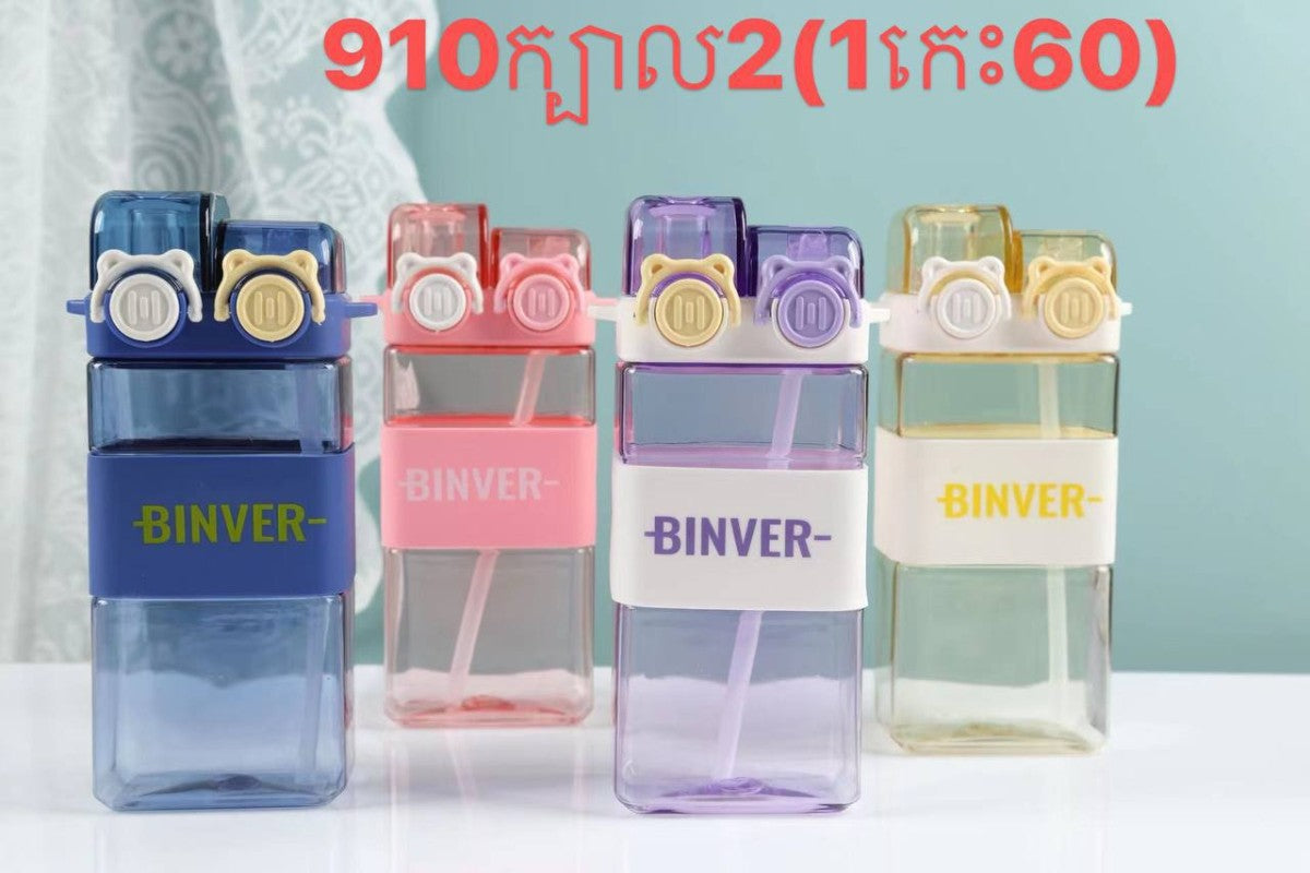 ដបទឹក-910