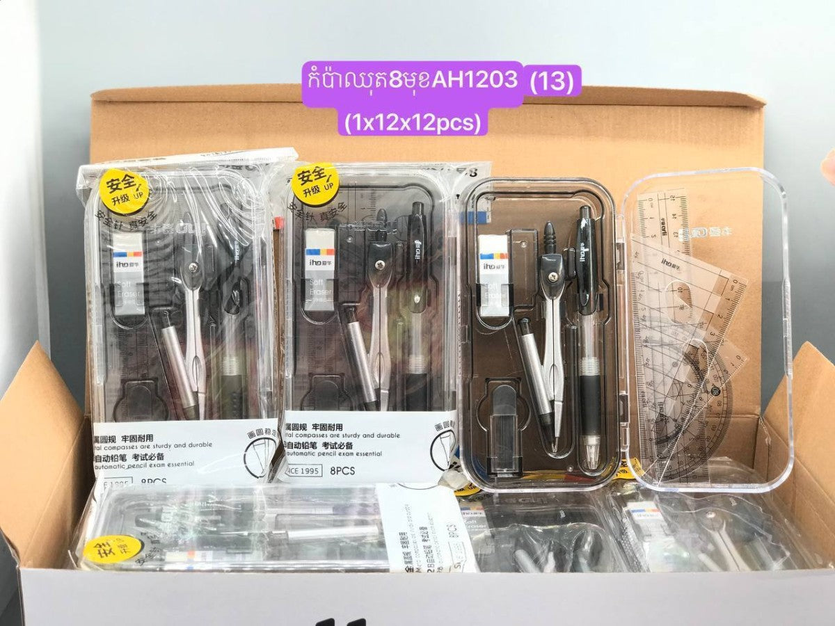 កំប៉ា-ah1203
