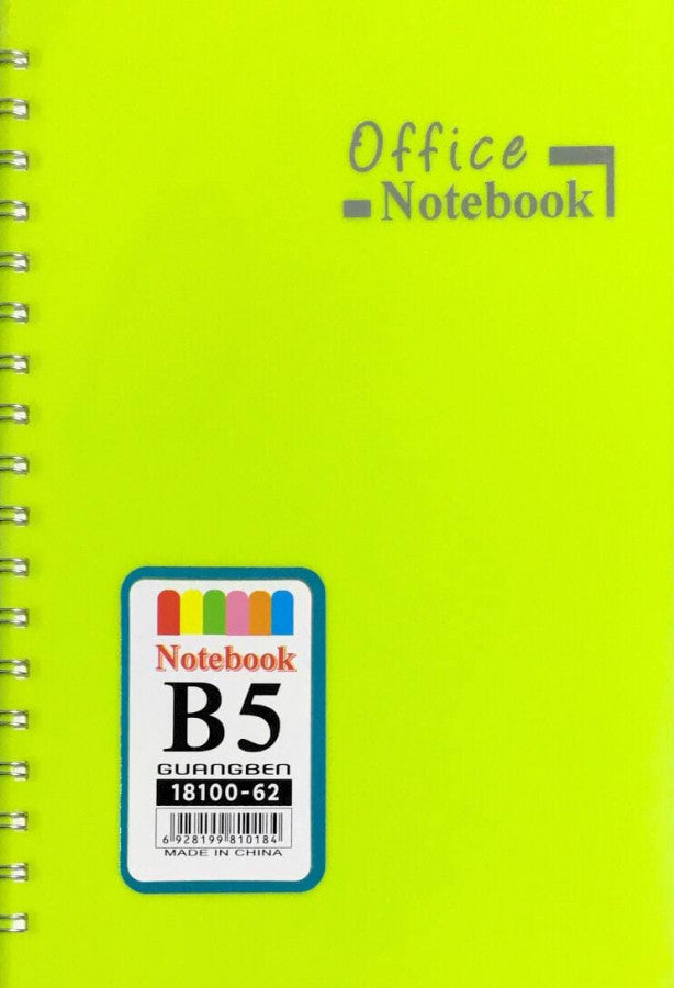 សៀវភៅកង-b5-18100-65