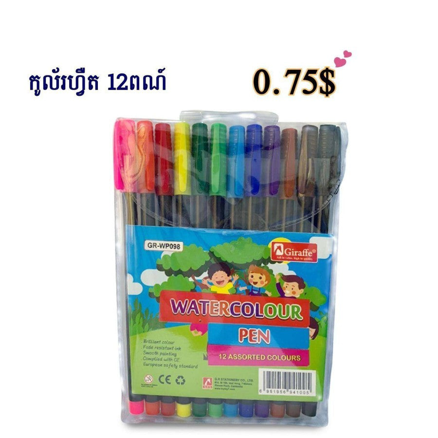 color-gr-wp098