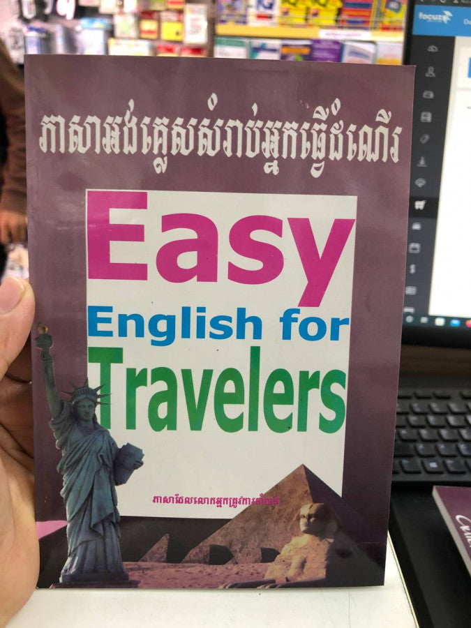 easy-english-fo-travelers