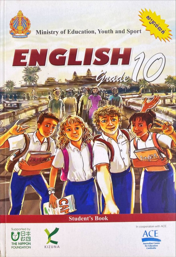 english-grade-10