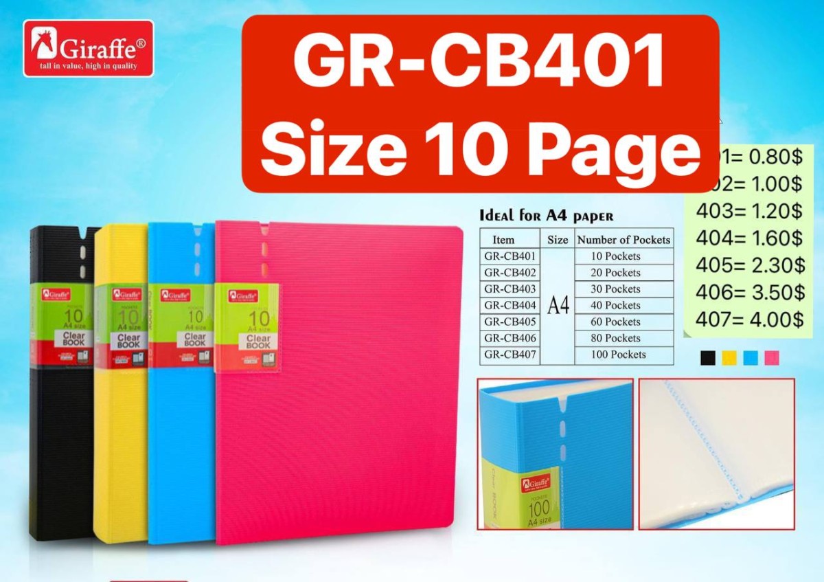 gr-cb401-a4-10-page