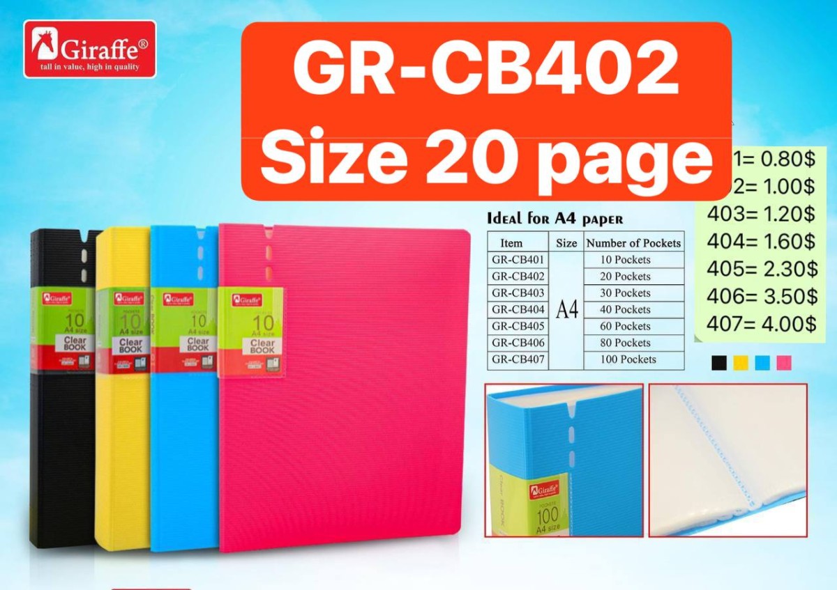 gr-cb402-a4-20-page