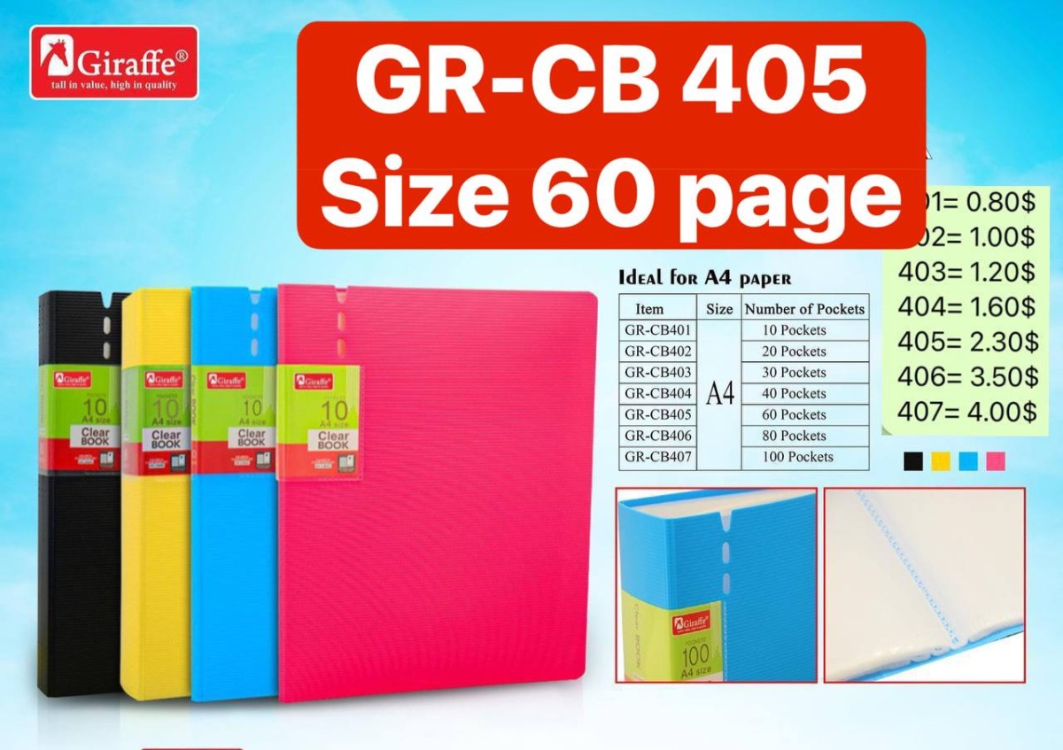 gr-cb405-a4-60-page