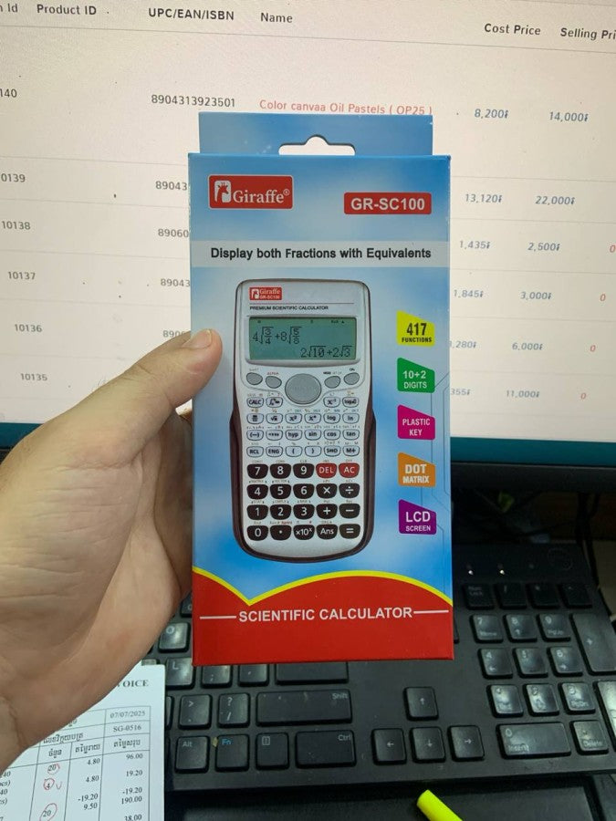 ម៉ាស៊ីនគិតលេខ-gr-sc100