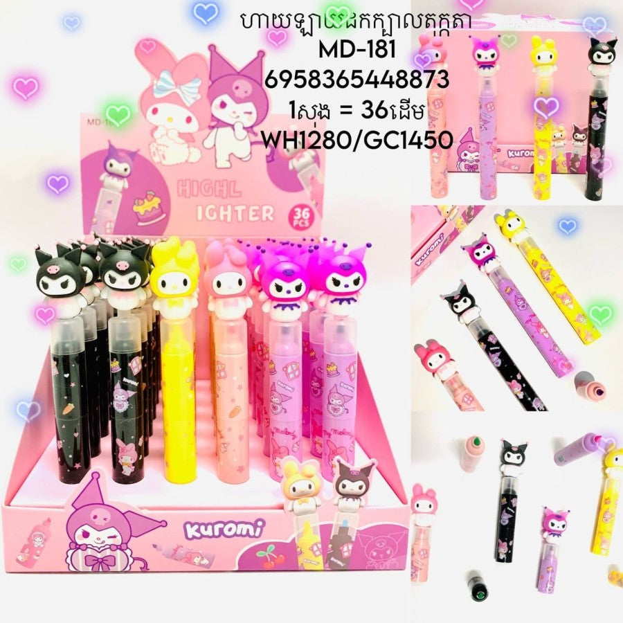 highlight-koromi_md-181