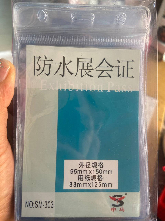 ស្រោមកាត-no-sm-303
