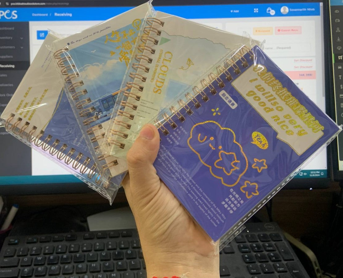 សៀវភៅ-notea7-555-45-46-47-48