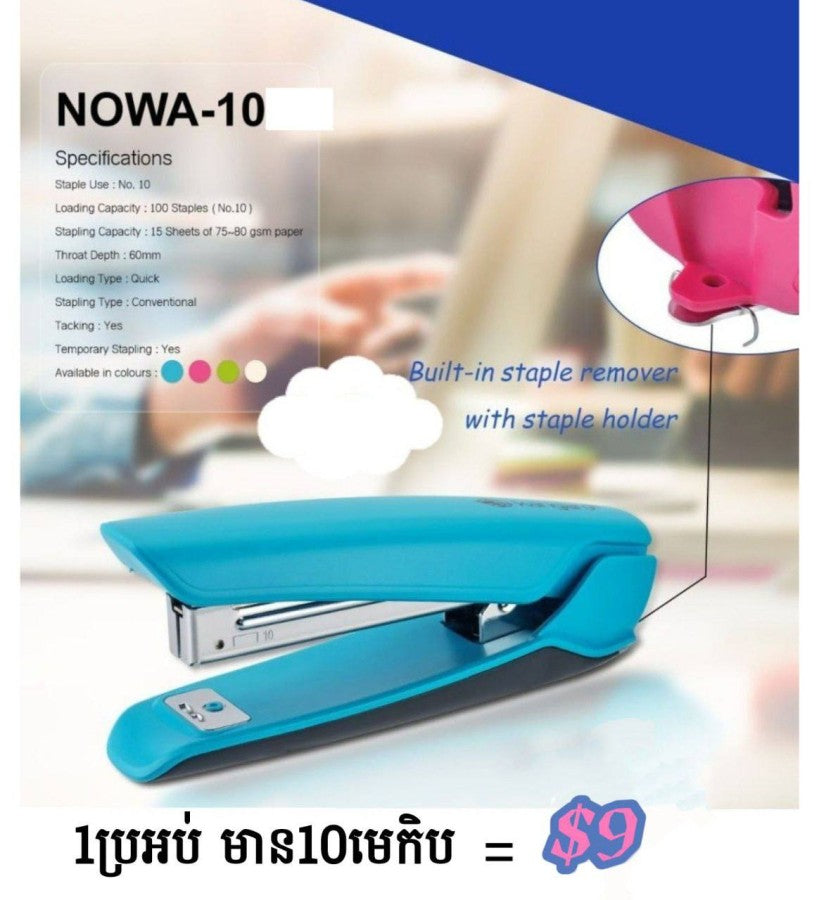មេកឹប-nowa-10