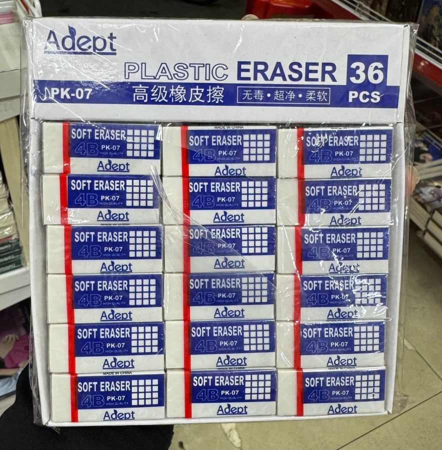 ជ័រលុប-pk-07