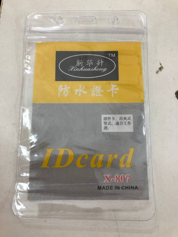 ស្រោមកាតថ្លធំ-x-807