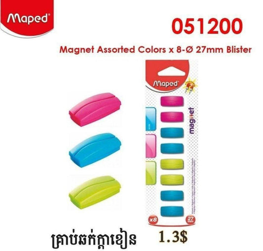 គ្រាប់ឆក់-051200