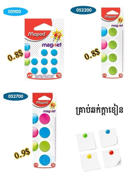 គ្រាប់ឆក់-052200