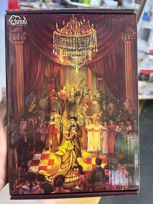 ស្អែករៀមលាហេីយ
