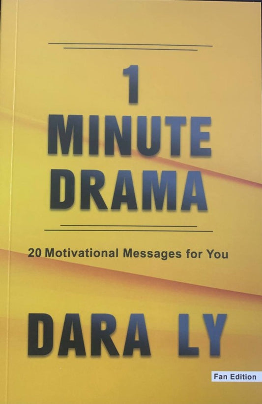 1-minute-dreama
