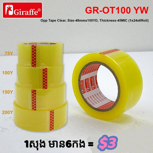ស្គុត-100y-gr-ot100