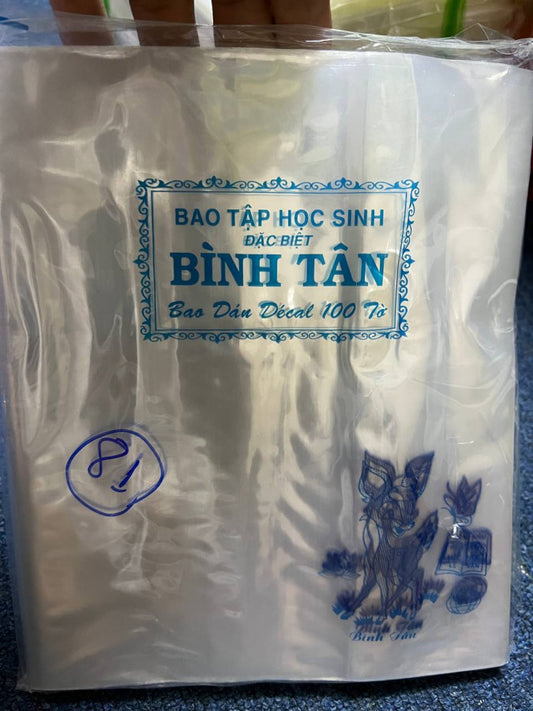 គ្របសៀវភៅរូបក្តាន់-រាយ