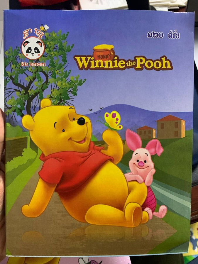 សៀវភៅសរសេរ-ខ្លាឃ្មុំ-120p