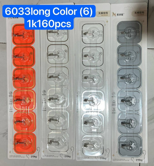 ទំពក់ធំវែង
