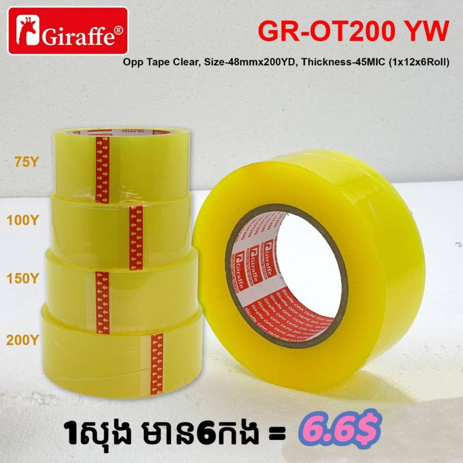 ស្គុត-200y-gr-ot200