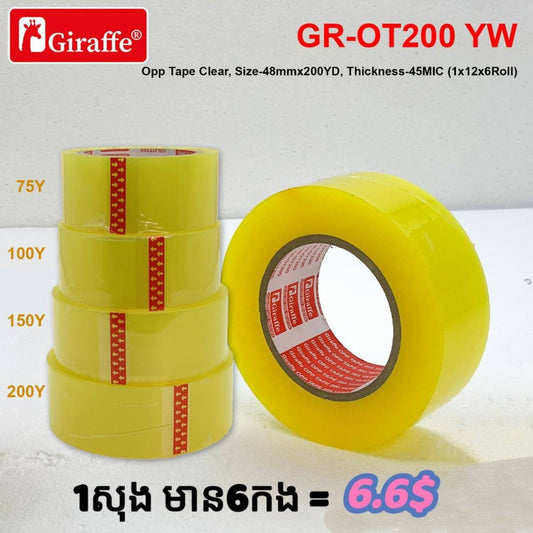 ស្គុត-200y-gr-ot200