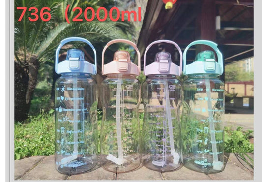 ដបទឹក-205