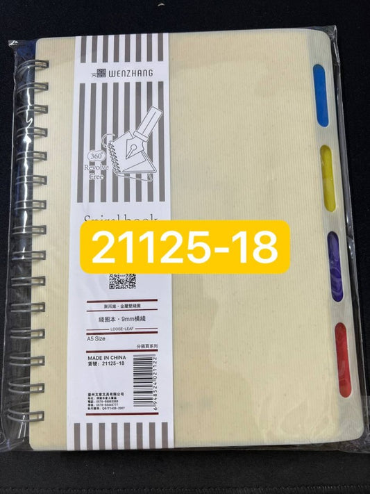 សៀវភៅកងតុក្កតា_21125-18
