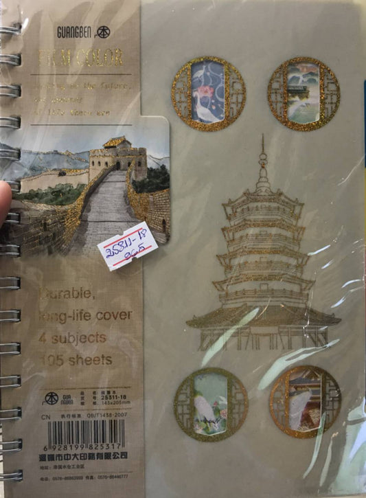 សៀវភៅកង-25311-18