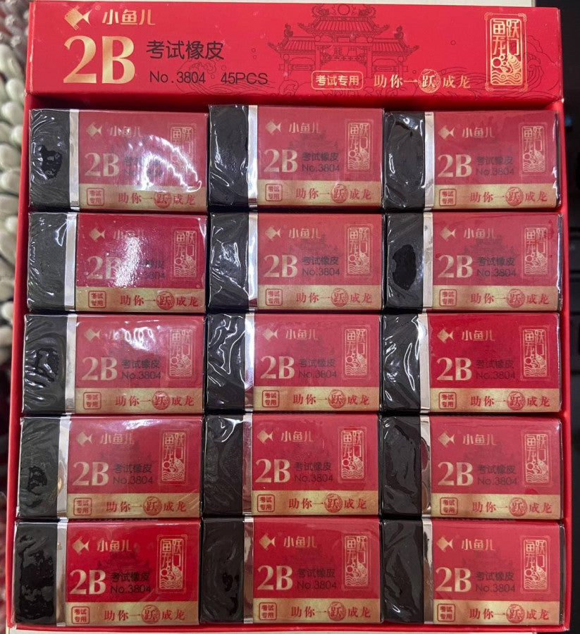 ជរ័លុប-2b-no-3804