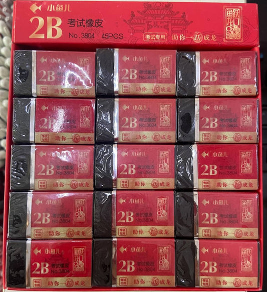 ជរ័លុប-2b-no-3804