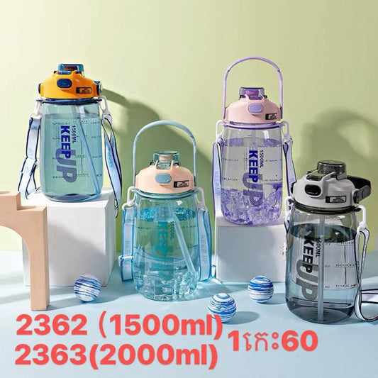 ដបទឹកជ័រ-2l-2363