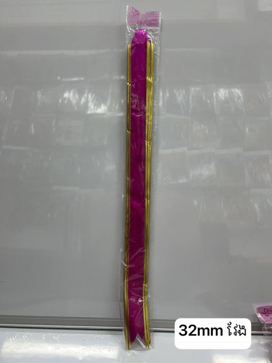 ផ្កាបាល់ចងកាដូវែង-32mm