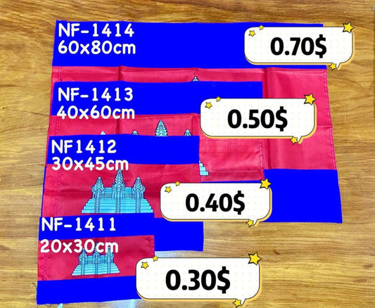 ទង់ជាតិខ្មែរ-40-60cm-nf_1413