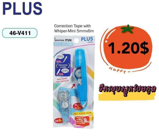 ទឹកលុបស្ងួតល្អ-46-v411