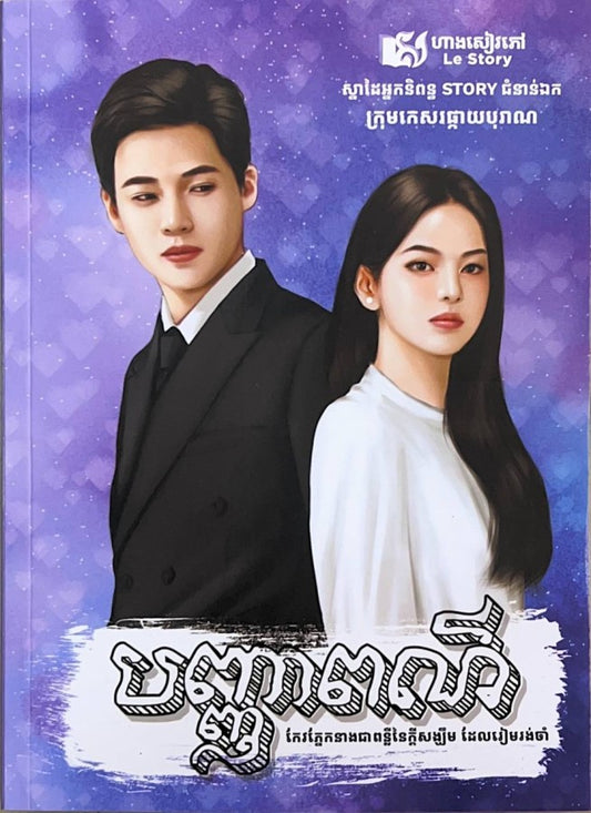 បញ្ញាពណ៌