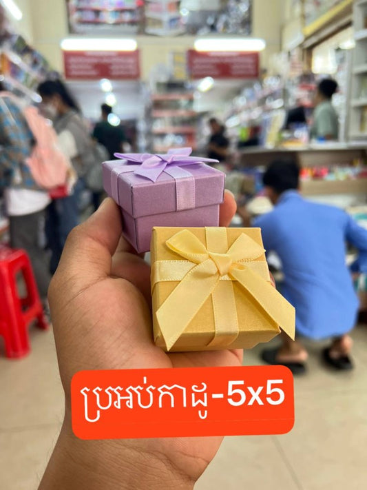 ប្រអប់កាដូ-5-5