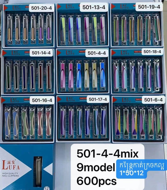 កន្ត្រៃកាត់ក្រចក_501-19-4