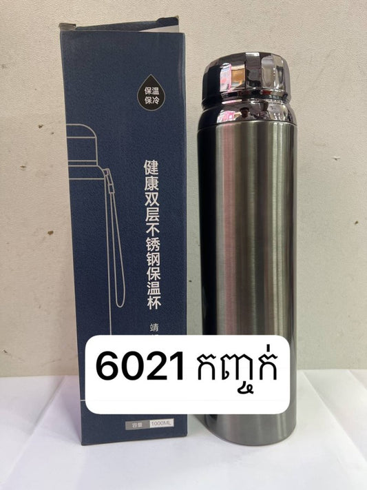 ដបទឹក-6021-កញ្ចក់