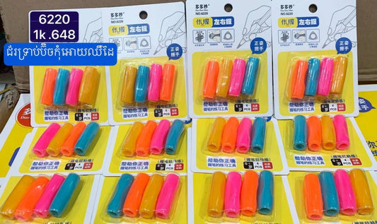 ប៉ុងទ្រាប់ប៊ិក-6220