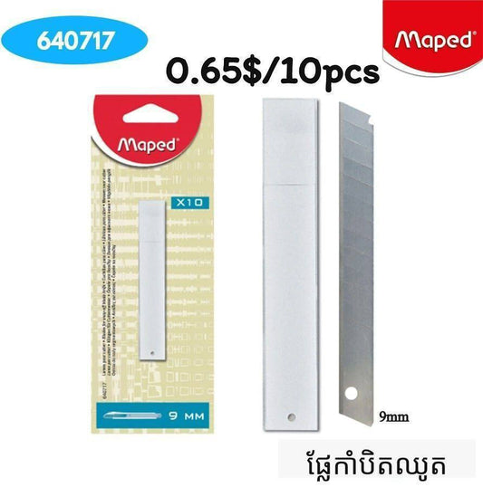 ផ្លែកាំបិតឡាម-640717