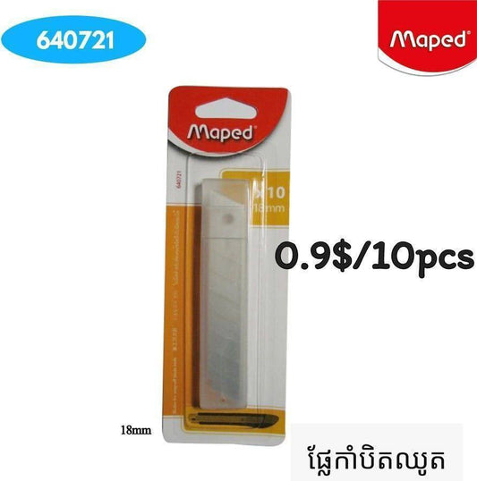 ផ្លែកាំបិតឡាម-640721