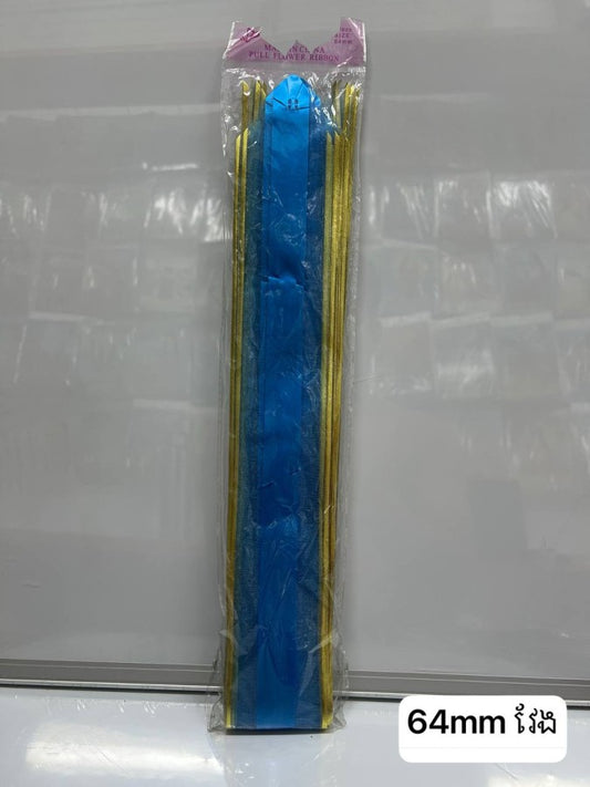 ផ្កាបាល់ចងកាដូវែង-64mm
