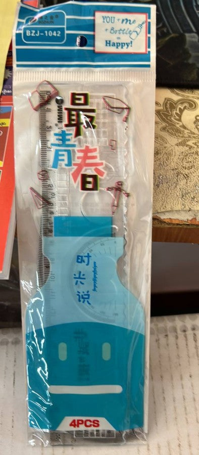 បន្ទាត់ឈុតថង់