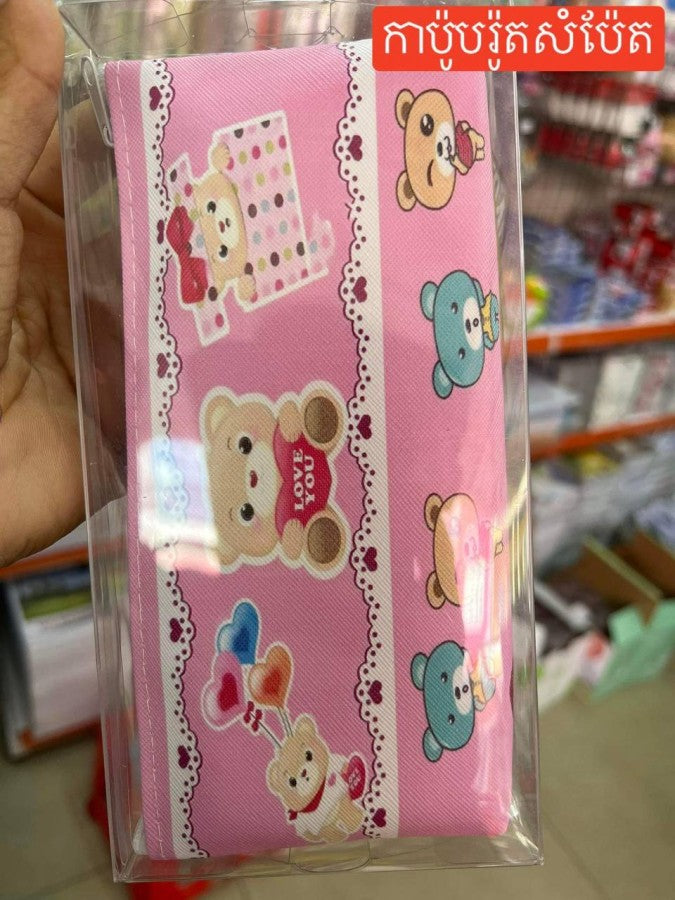 កាបូបរ៉ូត-សំប៉ែត